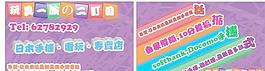 玩具一族图片
