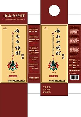云南白药酊图片