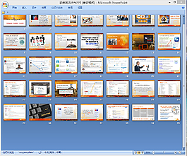 团干培训创意设计共青团