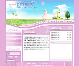 紫色玩具企业网 适合做芭比玩具图片