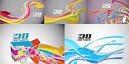3D立体条纹背景矢量素材