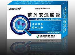 前列安能胶囊图片