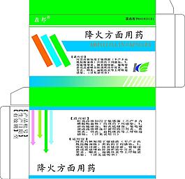 降火用药图片