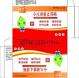 止泻用药图片