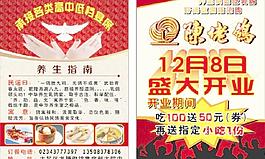 陈佬鸽dm单图片
