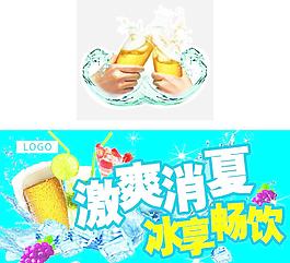饮料图片