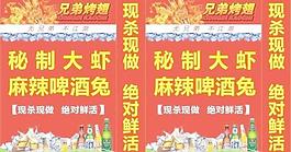 兄弟烧翅图片