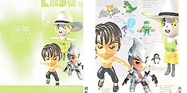 玩具总动员精细折页图片