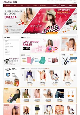 流行夏装服饰商城网页模板