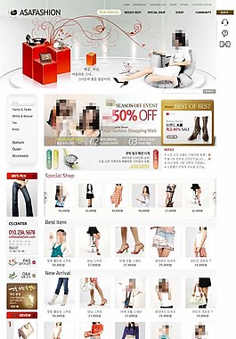 清爽女性鞋服商城网页模板