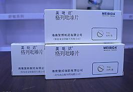 格列吡嗪片图片