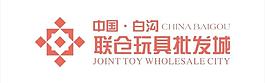 联仓玩具批发城标志图片