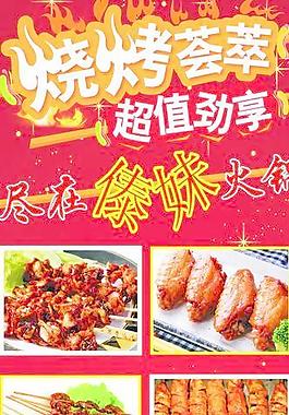 傣妹火锅图片