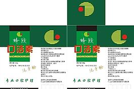 口洁素图片