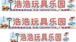 广告模板 广告背景图片