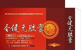 胶囊包装图片