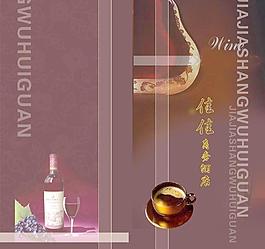 菜谱封面设计图片