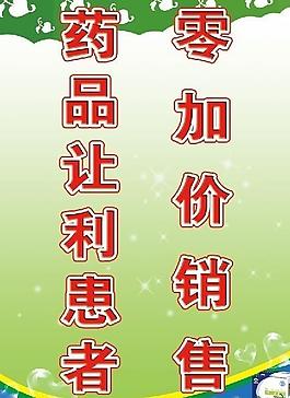 医院图版图片