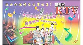 酒吧海报图片