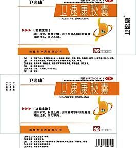 胶囊包装图片