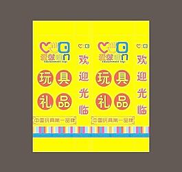 爱就推门图片