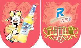 财神串旗图片