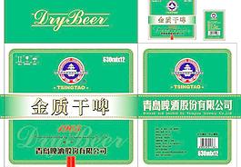 青岛干啤箱标图片