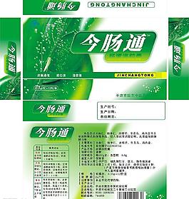 通便类保健品包装图片