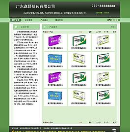 展厅简化模板图片