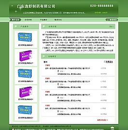 展厅简化模板图片