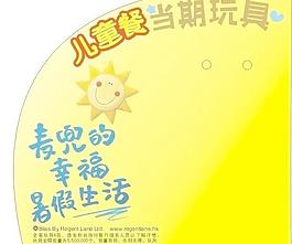 肯德基图片