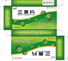 三黄片包装设计图片