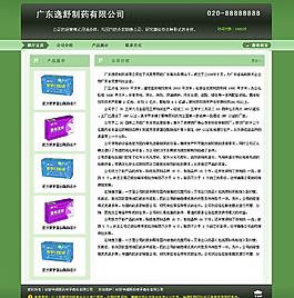 展厅简化模板公司介绍图片