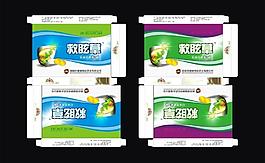 救眩草包装盒图片