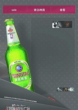 酒套 1图片