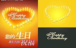 生日图片