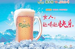 嘉仕伯红扎图片