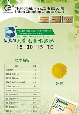 产品简介图片