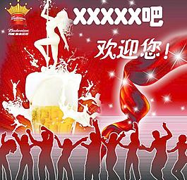 酒吧海报图片
