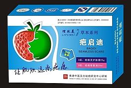 祛疤化妆品包装（展开图）图片