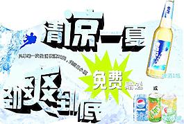 劲爽到底图片
