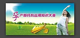 医药会议设计图片