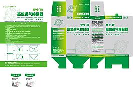 包装设计 合格证 单页设计 医疗器械图片