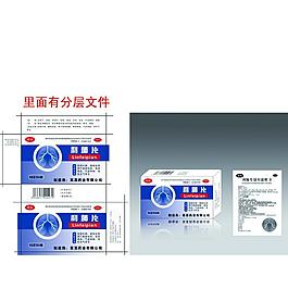 利肺片包装盒图片