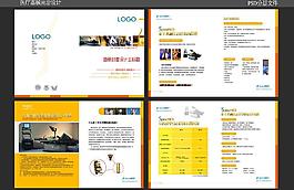 医疗画册设计图片