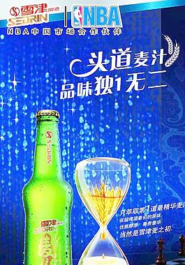 雪津图片