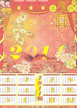 2011辛卯年传统年历矢量模板