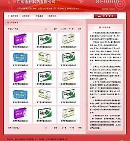 展厅列表页图片