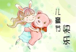 儿童节 漫画图片