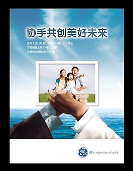 医药会议设计图片